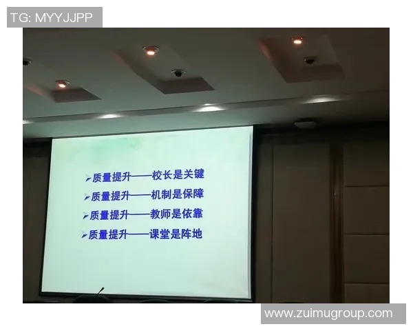 成都排球队意识表现分析与提升策略探讨