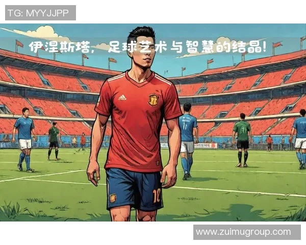 足球明星们的名字背后的故事与传奇人生探索