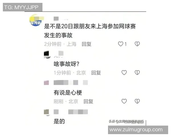 最近足球界悲痛消息哪位明星球员不幸离世引发广泛关注